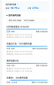 中国移动中国移动流量卡手机卡通话卡5g上网卡流量卡不限速低月租电话卡三网 青山卡19元185G纯通用流量+不限软件 晒单实拍图