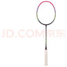 李宁（LI-NING）【进阶主力拍】羽毛球拍风刃500/雷霆50中端进攻型球拍 5U雷霆60 【空拍可定制磅数】 实拍图