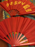 卫亮太极扇功夫扇子响扇红色塑料骨老人武术表演扇双面扇儿童舞蹈扇子 8寸塑料骨红色无字双面 实拍图