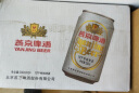 燕京啤酒 10度特制啤酒 燕京小白听 北京顺义生产 330ml*24听 整箱 实拍图