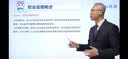 希赛2027年中级通信工程师考试培训视频教程题库在线课程互联网技术传输与接入有线无线终端与业务综合 传输与接入（有线）+综合能力 无忧班学习包【五大精品视频+纸质资料+模拟+答疑】 实拍图