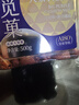 觅菓（miguo）山核桃仁小核桃仁原香非油炸烘焙坚果特产高端休闲零食550g/罐 实拍图