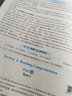 2024考研真相考研英语（一）2004-2023真题解析篇+配套真题词汇+翻译手译可搭闪过词汇语法长难句历年真题试卷红宝书 实拍图