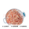 北海印象鱿鱼丝 北海特产即食手撕鱿鱼丝海味零食休闲小吃办公室学生追剧 原味250g 实拍图