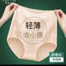 美·雅·挺无痕内裤女士冰丝收腹高腰中腰纯棉裆抗菌提臀女式大码三角打底裤 【高腰纯棉】 莫绿+肤+豆沙 L 实拍图