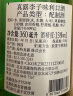 真露韩国果味烧酒13°李子味 360ml*6瓶装 微醺果味酒 家庭聚餐 实拍图