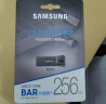 三星（SAMSUNG）256GB USB3.2 U盘 BAR升级版+深空灰 金属优盘 高速便携 学生办公 读速400MB/s（Gen 1） 实拍图