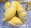 佳沃（joyvio）泰国冷冻金枕头榴莲肉 220g*4盒 冷冻榴莲 生鲜水果 实拍图