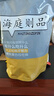 海庭则品麻辣鱿鱼头鱿鱼须香辣烧烤开袋即食麻辣零食小吃海鲜休闲鱿鱼须 麻辣500g*2袋 实拍图