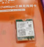 EB-LINK Intel AX210芯片笔记本无线网卡5374M M.2接口WiFi6千兆三频网卡蓝牙5.2电脑内置模块 晒单实拍图