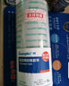 广博(GuangBo)高透明封箱宽胶带 6卷装60mm*40y*50μm 36.6米/卷封箱胶带胶布办公文具FX-68 实拍图