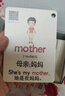 韵文识字英语单词卡片幼儿童启蒙英文字母3-6岁早教点读笔小学有声认知卡 第2盒1150词+448句+外教课 实拍图