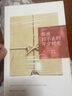 那些回不去的年少时光 新版 修订全二册 桐华言情经典作品 赵今麦、白宇帆领衔主演同名影视剧原著小说 湖南文艺出版社 那些回不去的年少时光 实拍图