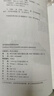 高考高频清单系列：数学高频模型清单（上下册）+物理高频模型清单+化学高频考型清单+生物高频考点清单 赠视频宝典（套装共5本） 实拍图
