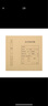 西玛(SIMAA)A4竖版裹背凭证封面 加厚150g 25套212*299mm无需包角 配套a4记账凭证纸报销单6555 实拍图