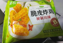 圣农 脆皮炸鸡半成品鸡肉调理裹粉速食韩式炸鸡小食 川辣250g*4包 共1kg 实拍图