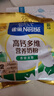 雀巢（Nestle） 奶粉成人男女士高钙营养奶粉 送礼送父母 高钙多维营养奶粉300g1袋 实拍图