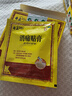 奇正藏药 消痛贴膏1贴/袋*8贴/盒膏药 急慢性扭挫伤 风湿疼痛 骨质增生 落枕 肩周炎 活血化瘀 消肿止痛 实拍图