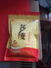 国莎莎麦鸡精调味料四川国莎厨房家用提鲜高汤高鲜调味料餐饮装炒菜 莎麦鸡精227g 实拍图