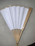 御品宣 7寸/8寸/9寸/10寸宣纸折扇空白创作文玩竹质纸扇空白定制成人礼物男女德云社粉丝专享 中玉7寸18方  配精美织锦扇袋 实拍图