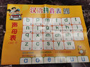 幼小衔接拼音卡 儿童看图快速学拼音卡 声母韵母卡片 赠汉语拼音音节全表扫码听音频字母汉语拼音声母韵母表卡片早教启蒙 实拍图