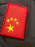 捷斯淇刺绣魔术贴章中国战术魔术贴臂章户外背包贴章国旗魔术贴胸章 红边国旗4*6公分 1个装 实拍图