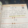 汉知简小散文遇见小古文 课外阅读小学晨读晚诵160篇分类写作素材积累 好词好句好段优美句子积累 晒单实拍图