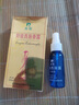 羚锐羚锐正品河南时通香体露汗臭液喷雾止汗露去异味女士发新款 默认香型规格1 实拍图