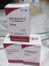 [上药（SPIC）] 溴吡斯的明片 60mg*60片/盒 3盒装 实拍图