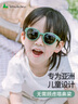 SHUKIKU儿童太阳镜防紫外线男女童防晒墨镜轻便眼镜橄榄绿镀膜镜片小童款 实拍图