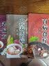 百病食疗大全 百病食疗看这本就够了对症食疗吃出健康掌握饮食宜忌避免饮食误区成为健康的起点实用中草药图谱与应用手册 实用中草药1970 310味中草药活字典入门自学书籍 【全3册】百病食疗+中医养生治病 实拍图