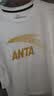 安踏（ANTA）t恤男士短袖夏季新款圆领潮流大logo纯色舒适透气跑步上衣运动服 -1纯净白色/金标 M (170) 适合100-120斤 实拍图