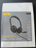 捷波朗(Jabra)电脑办公会议话务员客服电销专用耳麦在线教育头戴式降噪耳机Evolve2 30 UC USB 实拍图