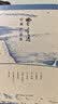 樊登推荐 费孝通经典作品集共12本（含乡土中国、乡土重建、社会调查自白、美国与美国人、重访英伦等） 实拍图