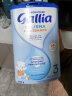佳丽雅（Gallia） 法国达能原装进口婴幼儿牛奶粉宝宝进口奶粉 3段（12月以上）标准 900克 实拍图