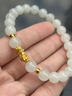 豆蔻时光8mm和田玉白玉黄金手串足金财福貔貅金镶玉石手链生日礼物男女款  实拍图
