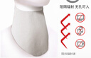 绿菲尔防辐射围脖甲状腺防护防辐射脖套围巾电脑手机颈部防辐射男女通用 灰色方巾大号52cm*52cm 均码 实拍图