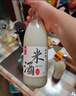 苏州桥桂花米露礼盒0.5度750ml*2  江南特产  苏州老字号送礼 实拍图