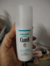 珂润（Curel） 日本花王水乳护肤套装补水保湿敏感肌可用 水乳套餐（2号水+乳液） 实拍图