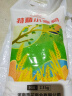 枣花特精小麦粉 2.5kg 多用途家用中馒头 面条饺子通用优质白面小麦粉 特精小麦粉2.5kg 实拍图