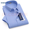 罗蒙短袖衬衫男士薄款条纹衬衫商务职业工装衬衣男装L82D08-15白 42 实拍图