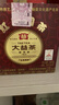 大益普洱茶 熟茶 2010年红韵圆茶 500g/盒 内含5小饼 实拍图