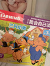 迪士尼我会自己读第3级 儿童分级拼音阅读绘本 幼小衔接 小学语文课程标准（1-6册）为中国孩子量身打造 童趣出品   实拍图