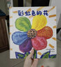 鱼类小百科（1分钟儿童小百科）软包精装 有声伴读 注音版 科普读物 3-6-8岁 幼儿园 一二三年级 实拍图