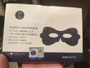 H18日本眼膜眼袋提拉紧致抗皱淡化黑眼圈去除男士女眼贴膜淡化细纹 实拍图