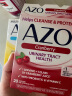 AZO女性私护益生菌 维生素C 成人清洁私处  蔓越莓精华 20粒/盒 实拍图