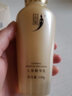 中草集 人参护肤套装 补水保湿人参精华（洗面奶+补水液+乳液+面霜） 人参精华乳100g 实拍图