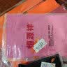 恒源祥真丝丝巾女士春夏100%桑蚕丝围巾披肩防晒纱巾薄款送妈妈 粉红 实拍图