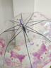 优丽尚三丽鸥正版儿童雨伞学生库洛米上学专用女生高颜值自动透明长柄伞 冰淇淋库洛米透明伞 1把8骨 实拍图