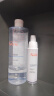 雅漾（Avene）青春焕活维他凝霜30ML 滋润舒缓提亮肤色乳液面霜效期至26.3 新年 实拍图